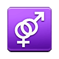 ⚤ Emoji Signos femenino y masculino entrelazados en Samsung One UI 1.5.