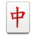 🀄 Emoji Dragón Rojo De Mahjong en Samsung One UI 1.5.
