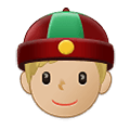 Emoji 👲🏼 Uomo Con Zucchetto Cinese: Carnagione Abbastanza Chiara su Samsung One UI 1.5.