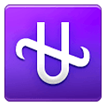 ⛎ Emoji Signo De Ofiúco na Samsung One UI 1.5.