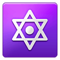 🔯 Emoji Hexagramm mit Punkt Samsung One UI 1.5.