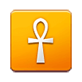 Emoji ☥ Ankh su Samsung One UI 2.5.