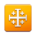 ☩ Emoji Cruz dos cruzados na Samsung One UI 2.5.