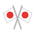 🎌 Emoji Banderas Cruzadas en Samsung One UI 2.5.