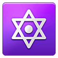 🔯 Emoji Hexagramm mit Punkt Samsung One UI 2.5.