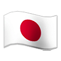 🇯🇵 Emoji Bandera: Japón en Samsung One UI 2.5.