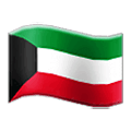 🇰🇼 Emoji Bandera: Kuwait en Samsung One UI 2.5.