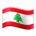 🇱🇧 Emoji Bandera: Líbano en Samsung One UI 2.5.