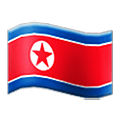 🇰🇵 Emoji Bandera: Corea Del Norte en Samsung One UI 2.5.