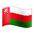 Emoji 🇴🇲 Bandiera: Oman su Samsung One UI 2.5.