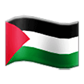 Émoji 🇵🇸 Drapeau : Territoires Palestiniens sur Samsung One UI 2.5.