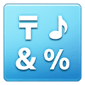 Emoji 🔣 Pulsante con simboli su Samsung One UI 2.5.