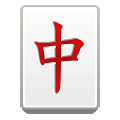Émoji 🀄 Dragon Rouge Mahjong sur Samsung One UI 2.5.