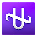 ⛎ Emoji Ofiuco en Samsung One UI 2.5.