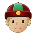 👲🏼 Emoji Hombre Con Gorro Chino: Tono De Piel Claro Medio en Samsung One UI 2.5.