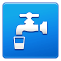 🚰 Emoji água Potável na Samsung One UI 2.5.
