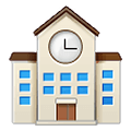 🏫 Emoji Escola na Samsung One UI 2.5.
