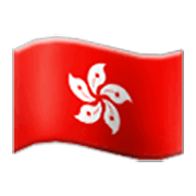 🇭🇰 Emoji Bandera: RAE De Hong Kong (China) en Samsung One UI 3.1.1.