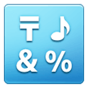 Emoji 🔣 Pulsante con simboli su Samsung One UI 3.1.1.