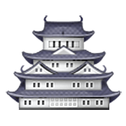 🏯 Emoji Castelo Japonês na Samsung One UI 3.1.1.