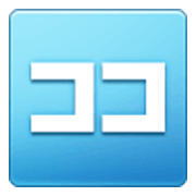 🈁 Emoji Ideograma Japonés Para «aquí» en Samsung One UI 3.1.1.