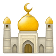 🕌 Emoji Mezquita en Samsung One UI 3.1.1.
