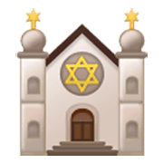 🕍 Emoji Sinagoga na Samsung One UI 3.1.1.
