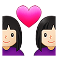 Emoji 👩🏻‍❤️‍👩🏻 Coppia Con Cuore - Donna: Carnagione Chiara, Donna: Carnagione Chiara su Samsung One UI 4.0 January 2022.
