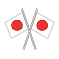 🎌 Emoji Banderas Cruzadas en Samsung One UI 4.0 January 2022.