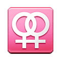 Émoji ⚢ Signe féminin doublé sur Samsung One UI 4.0 January 2022.