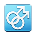 ⚣ Emoji Doppel-Emblem für Männer Samsung One UI 4.0 January 2022.