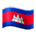 Emoji 🇰🇭 Bandiera: Cambogia su Samsung One UI 4.0 January 2022.
