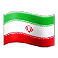 🇮🇷 Emoji Bandeira: Irã na Samsung One UI 4.0 January 2022.