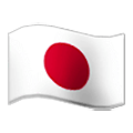 🇯🇵 Emoji Bandera: Japón en Samsung One UI 4.0 January 2022.