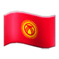 Émoji 🇰🇬 Drapeau : Kirghizistan sur Samsung One UI 4.0 January 2022.