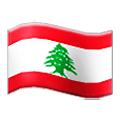 🇱🇧 Emoji Bandera: Líbano en Samsung One UI 4.0 January 2022.