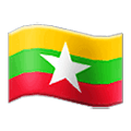 Emoji 🇲🇲 Bandiera: Myanmar (Birmania) su Samsung One UI 4.0 January 2022.