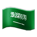 🇸🇦 Emoji Bandera: Arabia Saudí en Samsung One UI 4.0 January 2022.
