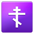 ☦️ Emoji orthodoxes Kreuz Samsung One UI 4.0 January 2022.