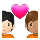 Émoji 🧑🏻‍❤️‍🧑🏽 Couple Avec Cœur: Personne, Personne, Peau Claire, Peau Légèrement Mate sur Samsung One UI 4.0.