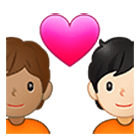 Émoji 🧑🏽‍❤️‍🧑🏻 Couple Avec Cœur: Personne, Personne, Peau Légèrement Mate, Peau Claire sur Samsung One UI 4.0.