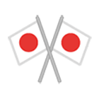🎌 Emoji Bandeiras Cruzadas na Samsung One UI 4.0.