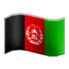 🇦🇫 Emoji Bandera: Afganistán en Samsung One UI 4.0.