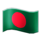 🇧🇩 Emoji Bandera: Bangladés en Samsung One UI 4.0.
