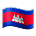 🇰🇭 Emoji Bandeira: Camboja na Samsung One UI 4.0.