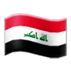 Émoji 🇮🇶 Drapeau : Irak sur Samsung One UI 4.0.