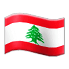 Émoji 🇱🇧 Drapeau : Liban sur Samsung One UI 4.0.