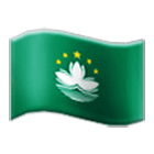 🇲🇴 Emoji Bandera: RAE De Macao (China) en Samsung One UI 4.0.