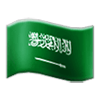 🇸🇦 Emoji Bandera: Arabia Saudí en Samsung One UI 4.0.