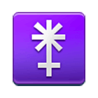 Emoji ⚵ Giunone su Samsung One UI 4.0.